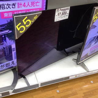 有機ELテレビ　Panasonic  55インチ　107580円