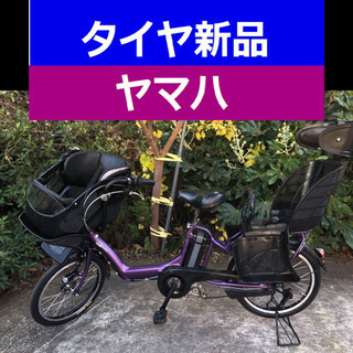 D06D電動自転車M69M☯️ヤマハキッス　２０インチ長生き８アンペア