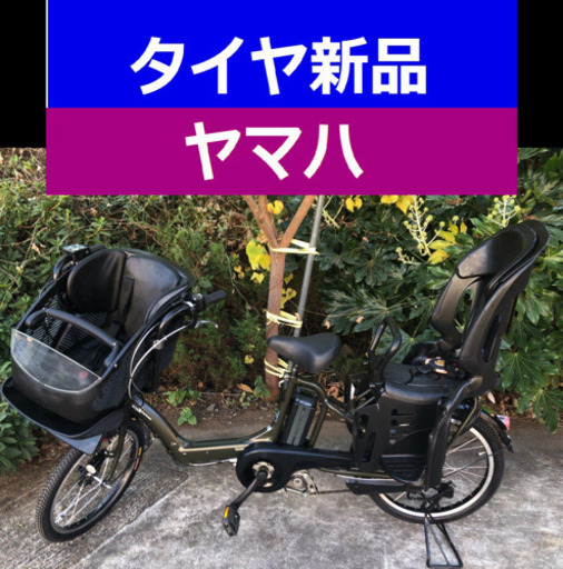 D06D電動自転車M72M☯️ヤマハキッス超高性能モデル２０インチ８アンペア