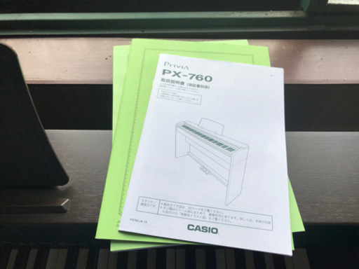 電子ピアノ CASIO Privia px-760 美品2016年製 近隣無料配送 送料込み