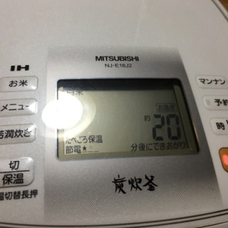 三菱 MITSUBISHI IHジャー炊飯器 炭炊釜 1升炊き | clinicaversalles