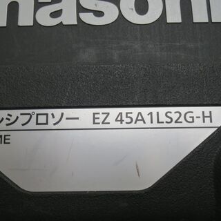 パナソニック　レシプロソー　本体のみ