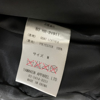 ハーレムラウンジ　ラム革ジャン