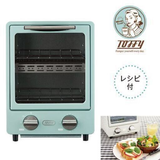 【取引中】Toffy　オーブントースター　ペールアクア