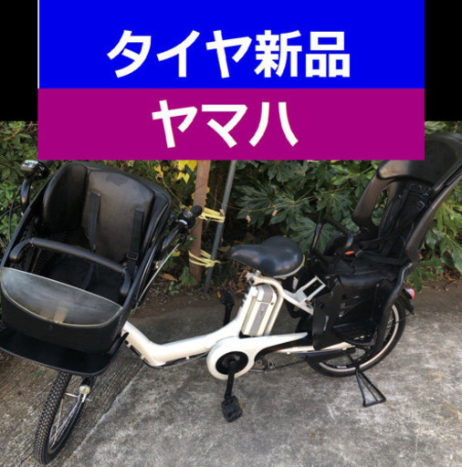 D06D電動自転車M74M☯️ヤマハキッス長生き８アンペア20インチ