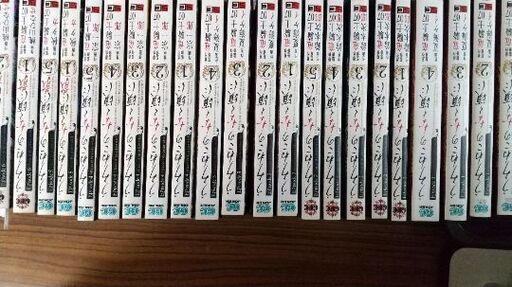 値下げ うみねこのなく頃に みか 青木のマンガ コミック アニメの中古あげます 譲ります ジモティーで不用品の処分