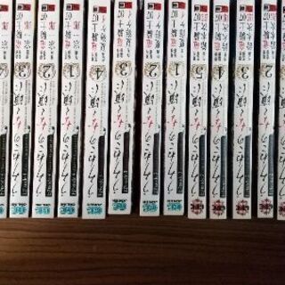 値下げ うみねこのなく頃に みか 青木のマンガ コミック アニメの中古あげます 譲ります ジモティーで不用品の処分