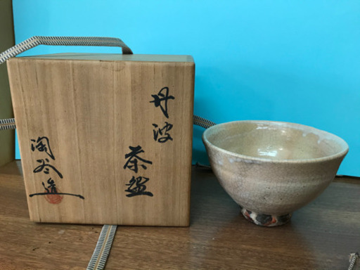 丹波焼　森本陶谷　茶碗