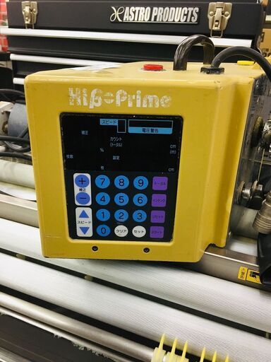 極東 Hiβ Prime 自動糊付け機(訳アリ)【リライズ野田愛宕店】【店頭取引限定】【ジャンク】 極東 Hiβ Prime 自動糊付け機(訳アリ)【リライズ野田愛宕店】【店頭