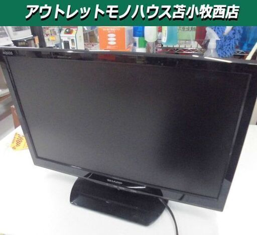 液晶テレビ テレビ 22型 2015年 シャープ LC-22K20 ブラック 22インチ ...