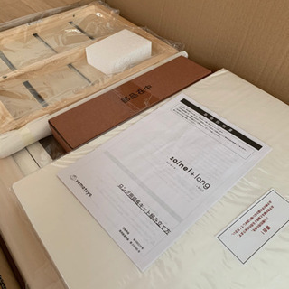 そいねーる+ロング / 布団 / ベッドガード セット