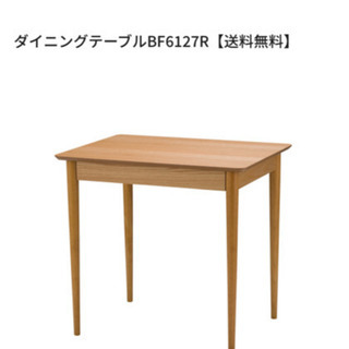 カフェ風ダイニングテーブル ノーチェ NOCE edneyquaresma.com