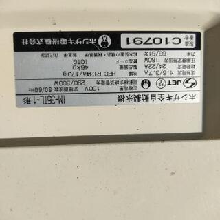 ホシザキ 製氷機