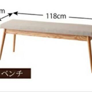 未使用・訳アリ】北欧デザイン・ダイニング2P＋ダイニングベンチ 