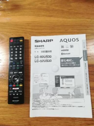SHARPアクオス　4Kテレビ60型　2015年製　55000円　必要でしたらテレビ台もお付けします。