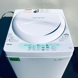 ①1395番 TOSHIBA✨東芝電気洗濯機✨AW-704‼️の画像