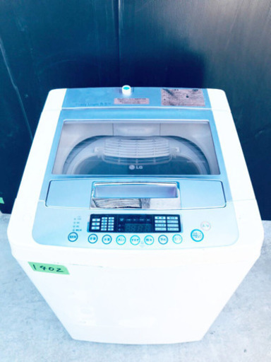 ①1402番LG✨全自動洗濯機✨WF-55WPB‼️