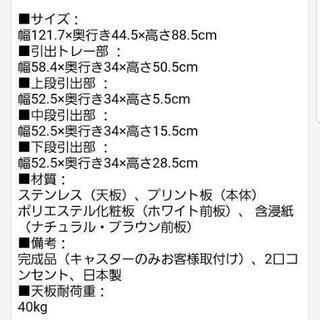 キッチンカウンター　食器棚