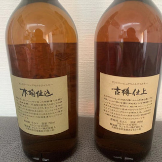 木桶仕入/古樽仕上2本