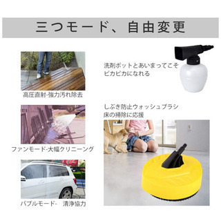高圧洗浄機 パワフル 高圧洗車機 小型 軽量 家庭高圧洗浄機 高圧ホース