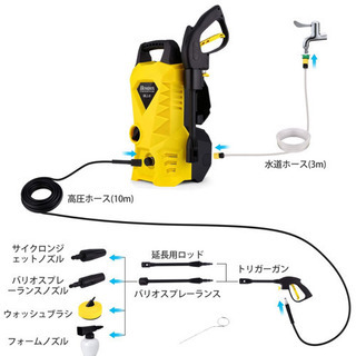 高圧洗浄機 パワフル 高圧洗車機 小型 軽量 家庭高圧洗浄機 高圧ホース10m 高圧洗浄機 パワフル 高圧洗車機 小型 軽量 家庭高圧洗浄機 高圧ホース