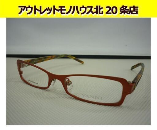 ☆展示未使用品 ヴァンニ メガネフレーム V3294 C193 50□16 135mm MADE IN ITALY  VANNI 札幌 北２０条店