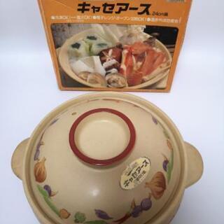 セラミック鍋　キャセアース　24cm鍋
