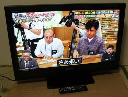 東芝 32型  レグザ 32BC3 宮前区