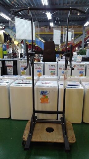 【店舗同時販売中】ぶら下がり健康器具　健康第一　懸垂マシーン【店頭ご来店購入限定】