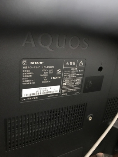 シャープAQUOS TV lc40w20