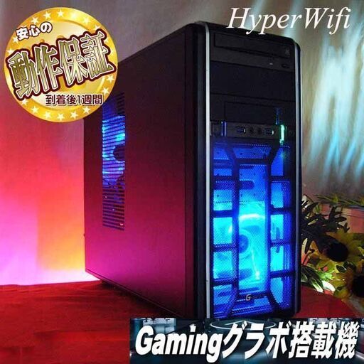 ★特価品★G-GEARハイパー無線ゲーミング★フォートナイト◎シリアルNO:6710261593002933001
