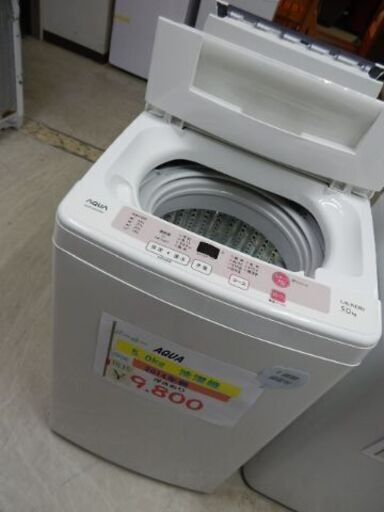 ☆AQUA　5.0kg洗濯機　2014年製☆