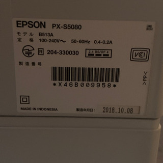 EPSON PX-S5080 製造2018.10
