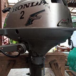 ホンダ　２馬力船外機　L足