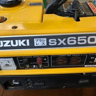 SUZUKI スズキ SX650R エンジン発電機