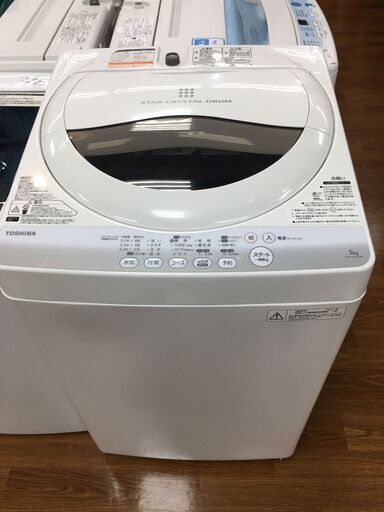【トレファク府中店】東芝　全自動洗濯機　AW-50GM