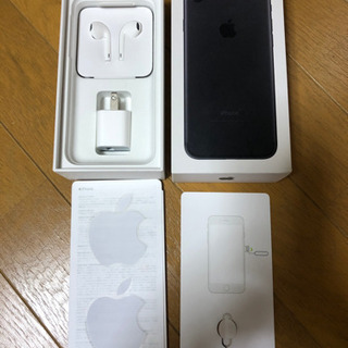 【ネット決済】iPhone7 付属品一式　ブラック