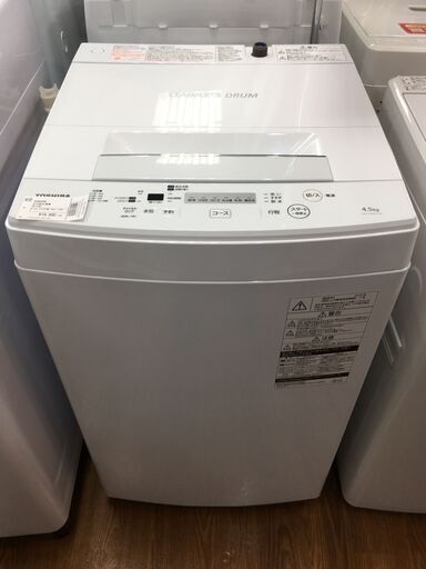 【トレファク府中店】東芝　全自動洗濯機　AW-45M7