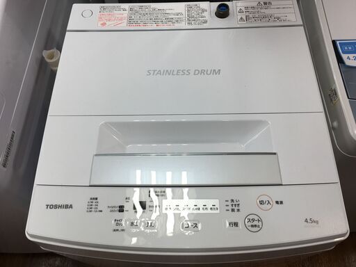 トレファク府中店】TOSHIBA/東芝の4.2kg全自動洗濯機のご紹介です。