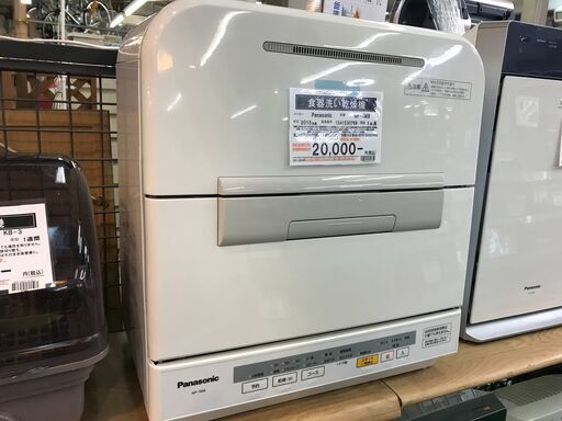 Panasonic　2015年　食器洗い乾燥機　NP-TM8