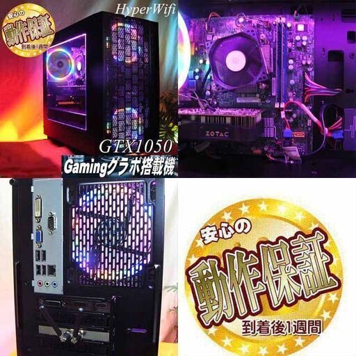 ☆虹桃3連☆ハイパーWifiゲーミング】フォートナイト・Apex◎現品