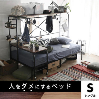 LOWYAすのこベッドフレームシングル【引き渡し限定】 LOWYA ベッド