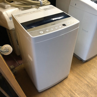 生活家電 【リサイクルショップ八光 田上店 安心の3か月保証 旧鹿児島