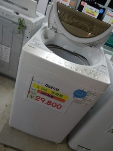 ☆TOSHIBA　6.0kg洗濯機　2020年製☆