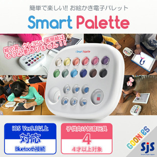 【ネット決済・配送可】【新品】Goonies Smart Pal...