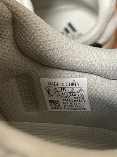 yeezyboost700 B75571 【サイズ】EUR41/US8/JP26