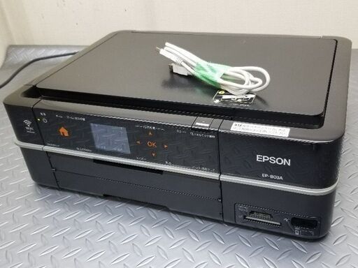 年賀状印刷にお手頃価格！ EPSON エプソン EP-803A インクジェット複合機 カラリオプリンター スキャナー