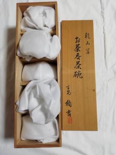 【未使用】乾山写　お茶呑茶碗セット