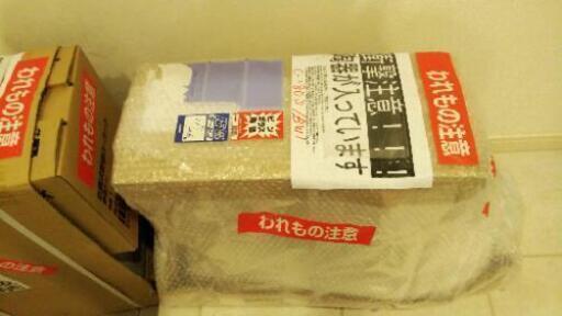 【新品未開封】リクシル　トイレセット