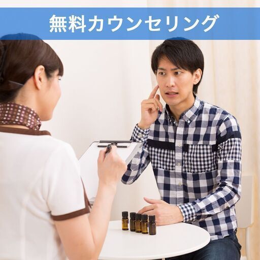 メンズ脱毛nax 青葉台店12月中旬open メンズnax 青葉台の脱毛の無料広告 無料掲載の掲示板 ジモティー